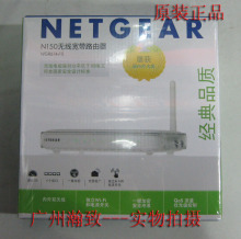 ����/Netgear WGR614 v10 150M ����·���� �����߿��� ԭװ��Ʒ