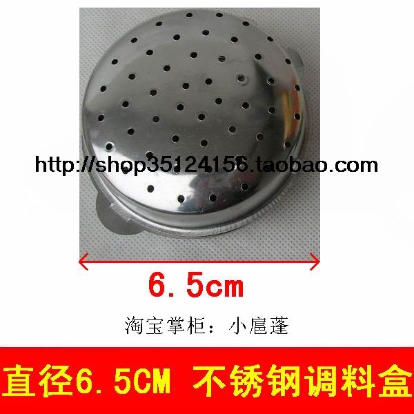 特价不包邮!多功能不锈钢调料盒 DIY可制作艾灸器艾灸罐在类目 厨房/烹饪用具, 厨用小工具/厨房储物, 其它中 - 来自Buy2taobao.com提供专业的淘宝代购服务