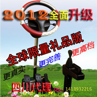 友友车友/汽车驾驶训练机/汽车驾驶模拟机/钥匙启动/新年包邮送礼