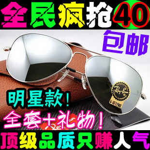 明星款 雷朋太阳镜墨镜男士女士 蛤蟆镜复古眼镜3025偏光镜司机镜