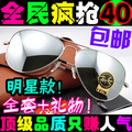 明星款 雷朋太阳镜墨镜男士女士 蛤蟆镜复古眼镜3025偏光镜司机镜