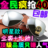 明星款 雷朋<span class=H>太阳</span><span class=H>镜</span>墨<span class=H>镜</span>男士女士 蛤蟆<span class=H>镜</span>复古眼<span class=H>镜</span>3025偏光<span class=H>镜</span>司机<span class=H>镜</span>
