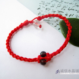 正品红绳手链 本命年手链 手编DIY手链 四股编
