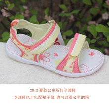 ABC童鞋正品专柜2012夏款女童时尚舒适韩版皮凉鞋沙滩鞋Y22138206