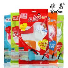 淘宝网包邮 雅高真空压缩袋 精品系列9丝 真空收纳袋 套装部分送电泵