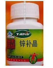 天狮产品天狮锌补晶天狮牌锌补晶
