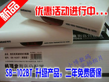 【实体店】视贝 SB-102BT(增强型)机顶盒影音分配器/机顶盒共享器