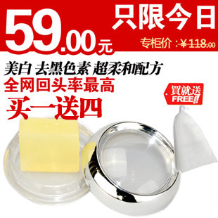 秒杀天然活性美白酵素晶体 全身护理私处乳晕腋下黑色素嫩红保养