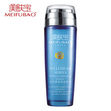【新年送礼】正品 美肤宝水份源保湿柔肤水120ml 补水 保湿