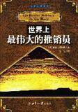 taobao english 2252155162