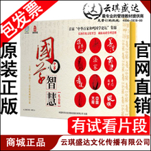 Genuine Billing    CEO Marketing    Shengda     7DVD   goods in stock