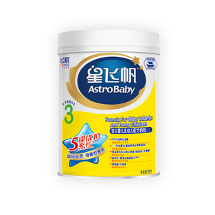  【满400减100现金】飞鹤星飞帆3段婴幼儿奶粉 700g听装