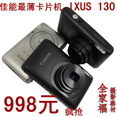佳能最薄 IXUS130IS 1400万 照相机 普通数码相机 正品特价 亏115