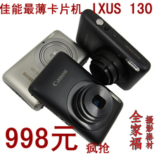佳能最薄 IXUS130IS 1400万 照相机 普通数码相机 正品特价 亏115