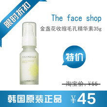 ��Ʒ�ؼ� The Face Shop ��յ������ë�׾����ص�����ӡTF_JQD
