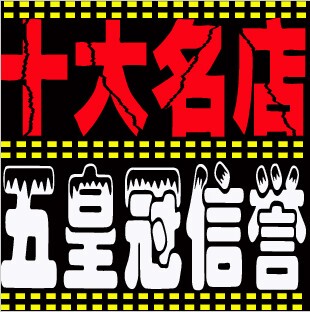 QQ月亮号出售DNF专用qq老号批量出售购买Q