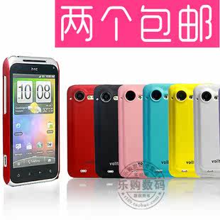 htc g11手机壳 g11手机套 g11手机保护套 <span class=H>s</span><span class=H>710</span>e超薄保护壳 保护套