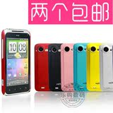 htc g11�ֻ��� g11�ֻ��� g11�ֻ������� s710e���������� ������