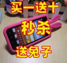 今日特价 Samsung/三星 I9000 全新港行送蓝牙+送电池座充+送8G卡