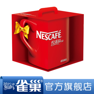  【天猫年货】雀巢咖啡“悦满福”礼盒（1+2系列）送10元优惠券