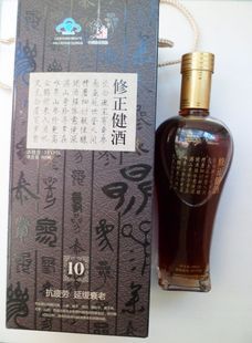  包邮 修正健酒 中老 强筋骨 滋补酒 人参酒 蓝帽 国检