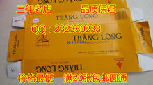 6号硬盒升龙THANG LONG 越南烟标正品批发 20张 包邮圆通