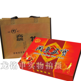  龙铭申 关东五宝人参/ 鹿茸 /灵芝/ 不老草/鹿鞭片 礼盒2盒包邮
