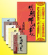 <span class=H>明朝那些事儿</span>1-7<span class=H>全套</span>7本