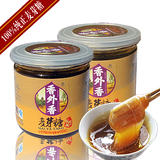 聚爱心 百年纯正麦芽糖/饴糖/手工糖/润肺止咳400克*2瓶包邮