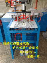 三缸钉角机/四缸钉角机/明达相框机械订角机器/气动钉角机