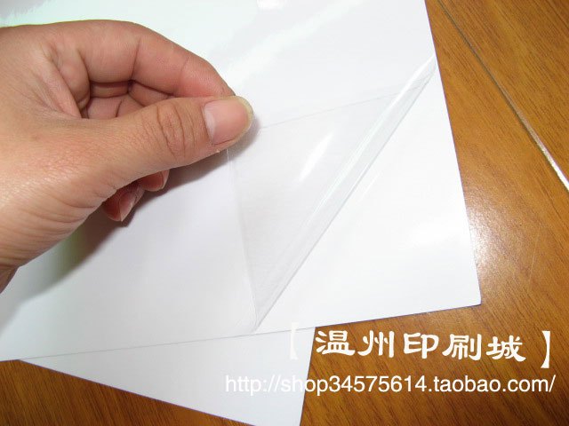 进口透明PVC不干胶打印纸 透明PVC标签打印纸(粘性好/透明度高)在类目 个性定制/设计服务/DIY, 包装用品定制, 包装胶带/不干胶/标签中 - 来自Buy2taobao.com提供专业的淘宝代购服务