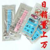 驱蚊手环 婴儿宝宝可用 儿童 驱蚊 防蚊用品正品 纳米 驱蚊贴