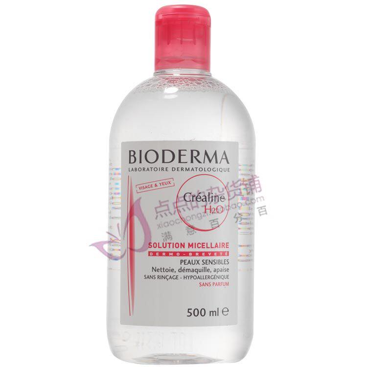 贝德玛卸妆水500ml 舒妍洁肤液 眼部补水温和脸部 粉水正品代购