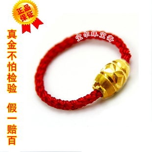  24k999千足金转运珠路路通红绳戒指 男女朋友黄金戒指 生日礼物
