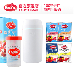  年货大集 易极优/Easiyo新西兰进口自制酸奶菌粉4+1包邮