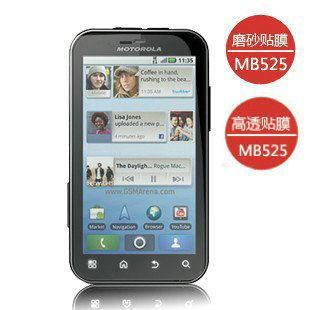 LSC 摩托罗拉ME<span class=H>525</span>膜 MB<span class=H>525</span>贴膜 <span class=H>DEFY</span>保护膜 水晶高透膜 磨砂膜
