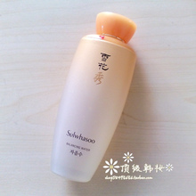【代购 正品保证】雪花秀滋阴水125ml 滋润干燥粗糙皮肤~热卖！
