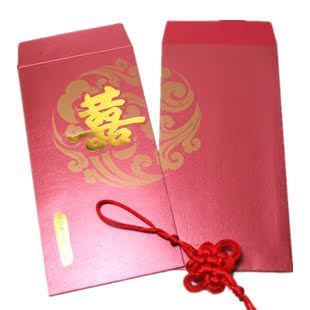 独家创意结婚礼红包袋利是封 烫金喜字典雅紫红 送囍字贴 可批发 独家创意结婚礼红包袋利是封 烫金喜字典雅紫红 送囍字贴 可批发