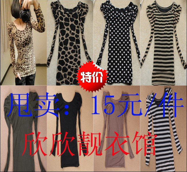 批发韩版女装2012新款春装超爆百搭豹纹长袖泡泡袖 网纱打底衫T恤