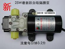 12V25W正品普兰迪PLD1205水泵隔膜水泵增压泵洗车喷雾器包邮