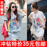 taobao english 17252404115