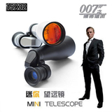 15倍 正品 007特工单筒望远镜 迷你微型袖珍微光夜视高倍望远镜