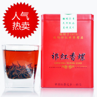  年新茶叶 一级 祁红香螺 祁门红茶 比正山小种好 250克/罐