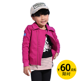 童乐坊童装女童新款纯色秋季运动时尚<em>女大童</em>外