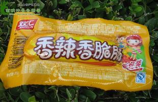  零食特价 正宗双汇香辣香脆肠35g 新鲜火腿肠 江浙沪皖5元不限重