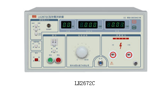 10KV direct Voltage machine LK2671B Blue light Electronics Office goods in stock LK2672C LK2672Xin the Hardware/Tool , Instrumentation , Other instrumentation category - from Buy2taobao.com to provide professional Taobao agent buy service