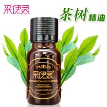 淘金币 采伊灵单方纯茶树精油10ml 去疤痕去痘印 消炎祛痘特效