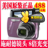 儿童节特价 柯达数码相机正品 施耐德镜头 8倍光变 分享包邮M580