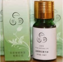 ￥至舒(原JULI）痔疮精油,5年老字号冠军,纯天然安全除根_10ml