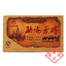 普洱茶砖茶 龙园号11年新茶勐海方砖400克生茶 新品厂家直销